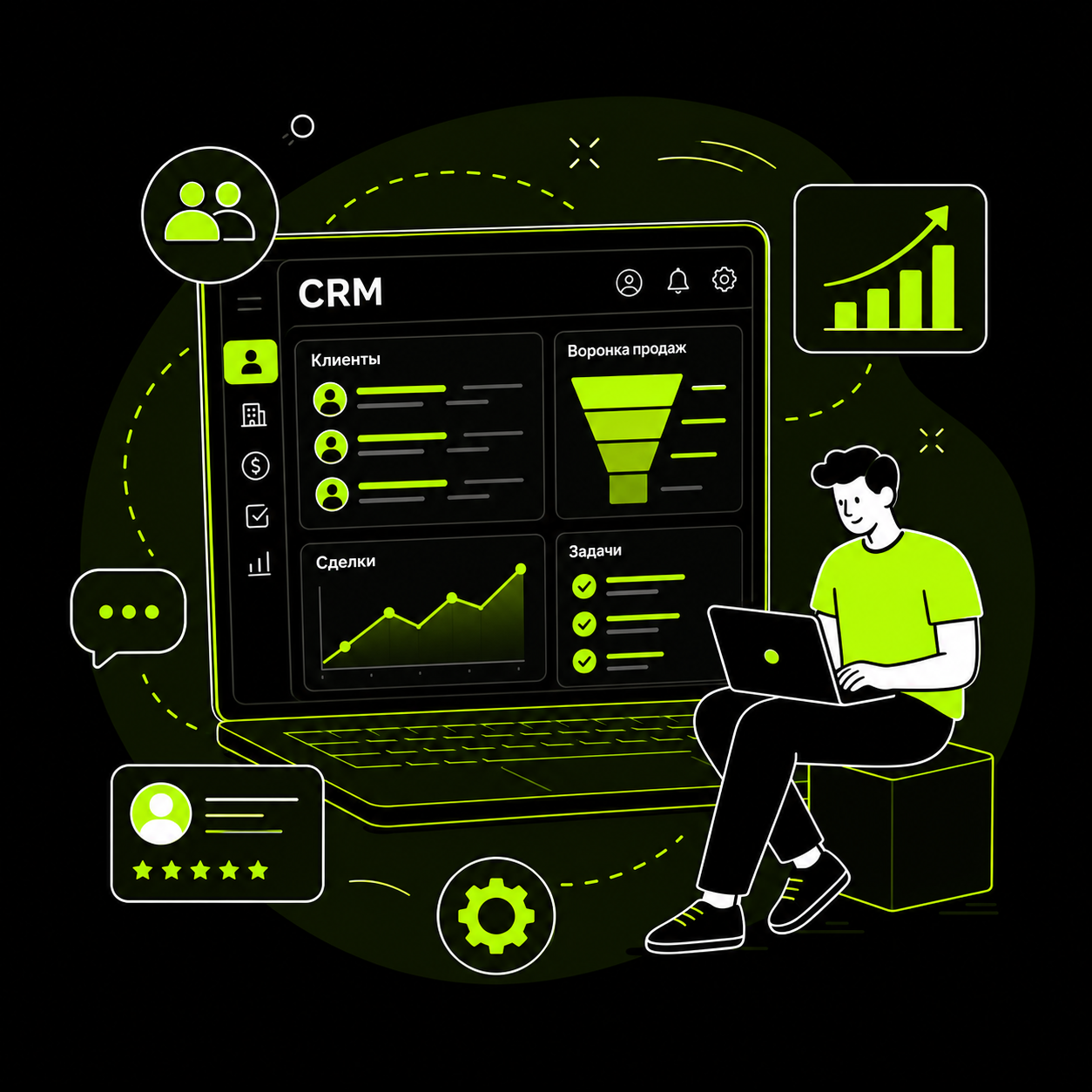 Интерфейс CRM с воронкой продаж, клиентами и задачами